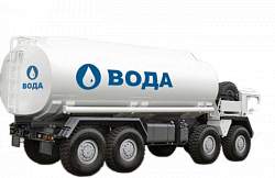 Автоцистерна для воды